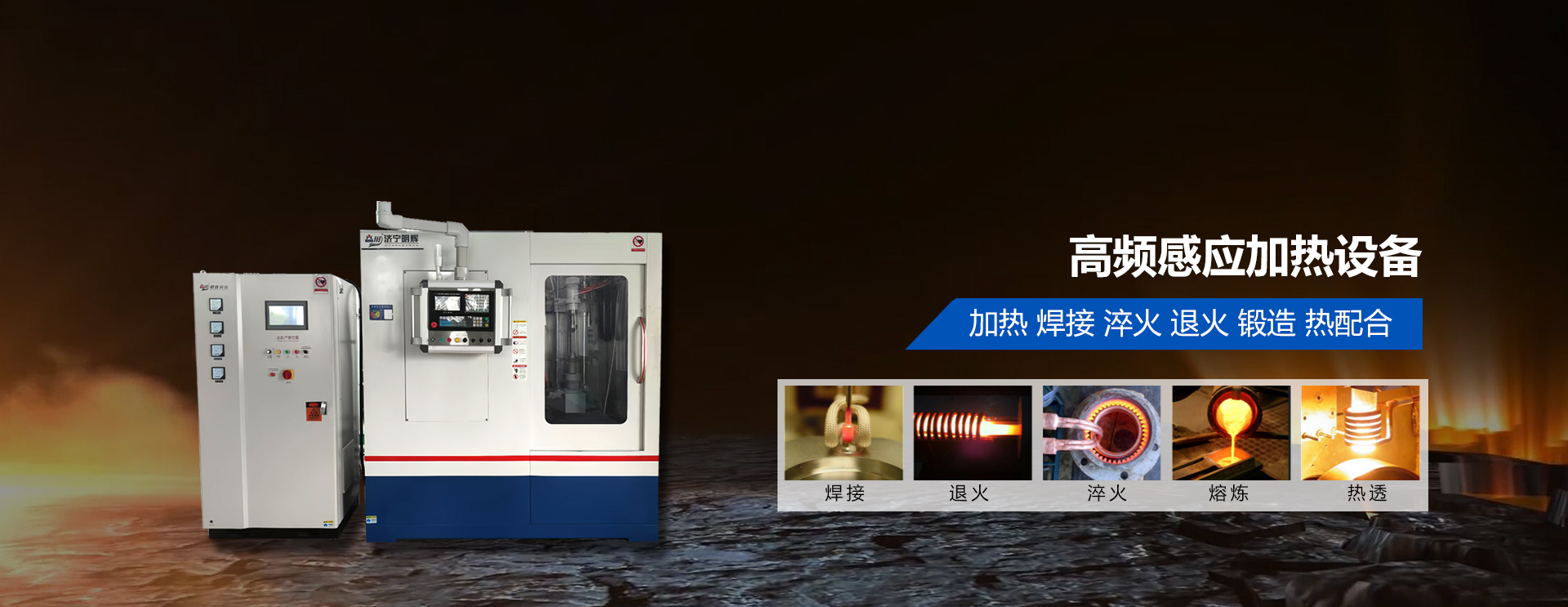 濟(jì)寧華科環(huán)?？萍加邢薰?/></li>
		<li><img src=